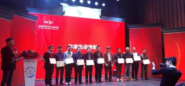 重庆时时最新开奖结果-重庆时时开彩结果官网-重庆时时开彩官网开奖查询-重庆时时开彩app下载-时时采彩计划软件-重庆时时开彩01062开奖结果有幸荣获“标识行业优秀供应商”称号！