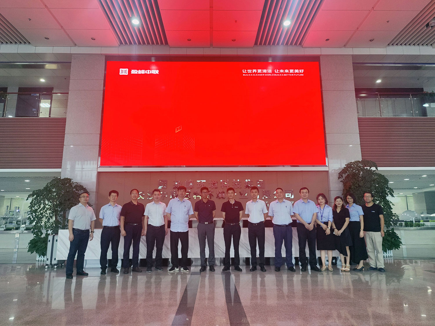 盈峰环境携手重庆时时最新开奖结果-重庆时时开彩结果官网-重庆时时开彩官网开奖查询-重庆时时开彩app下载-时时采彩计划软件-重庆时时开彩01062开奖结果打造产品协同研发数字化平台