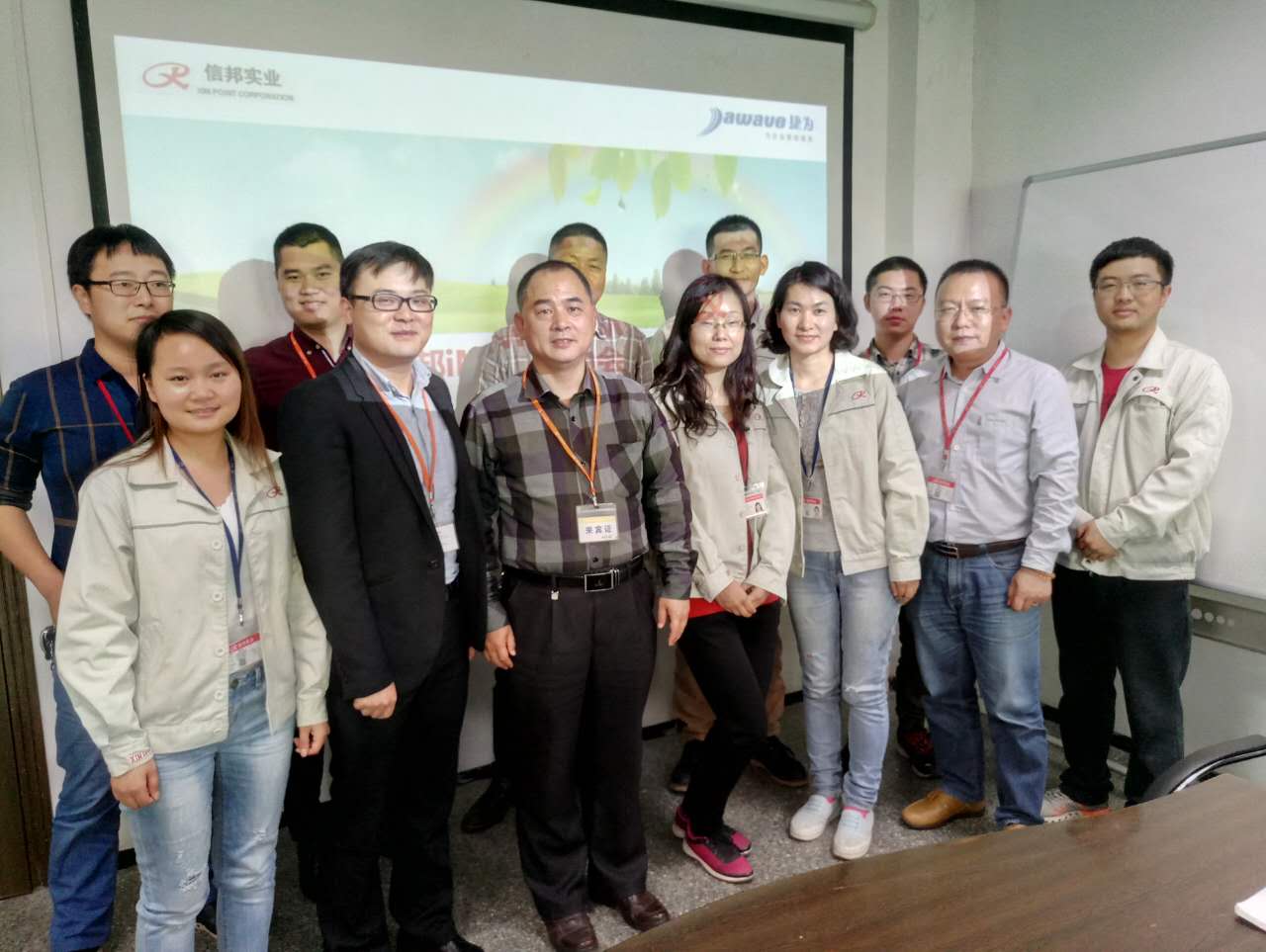 贺！信邦iMIS-PM项目管理系统启动大会成功举行