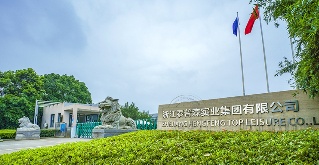 泰普森携手重庆时时最新开奖结果-重庆时时开彩结果官网-重庆时时开彩官网开奖查询-重庆时时开彩app下载-时时采彩计划软件-重庆时时开彩01062开奖结果，打造休闲用品制造项目管理平台