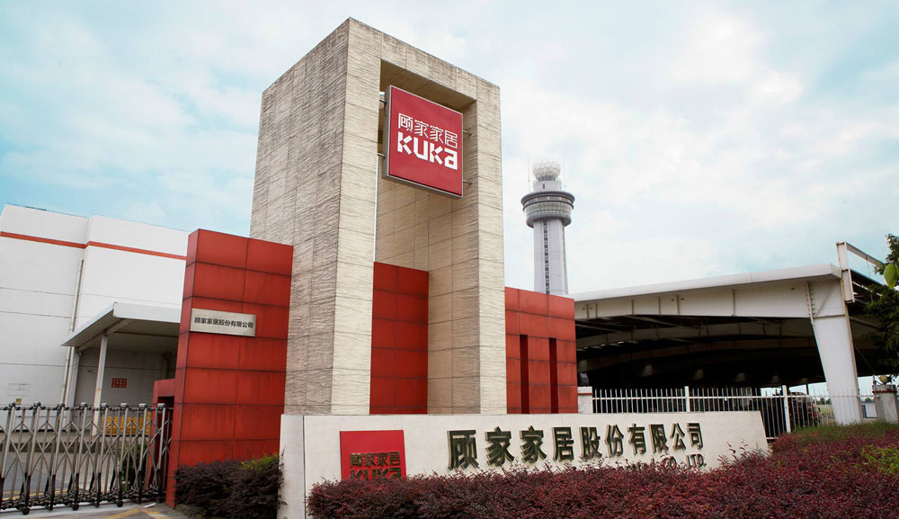 顾家家居携手重庆时时最新开奖结果-重庆时时开彩结果官网-重庆时时开彩官网开奖查询-重庆时时开彩app下载-时时采彩计划软件-重庆时时开彩01062开奖结果，打造项目全生命周期管理信息化平台