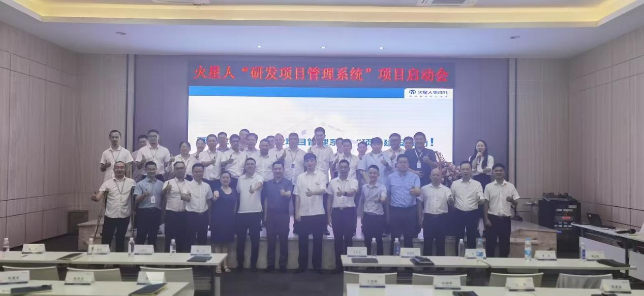 火星人携手重庆时时最新开奖结果-重庆时时开彩结果官网-重庆时时开彩官网开奖查询-重庆时时开彩app下载-时时采彩计划软件-重庆时时开彩01062开奖结果打造领先的研发项目管理数字化平台