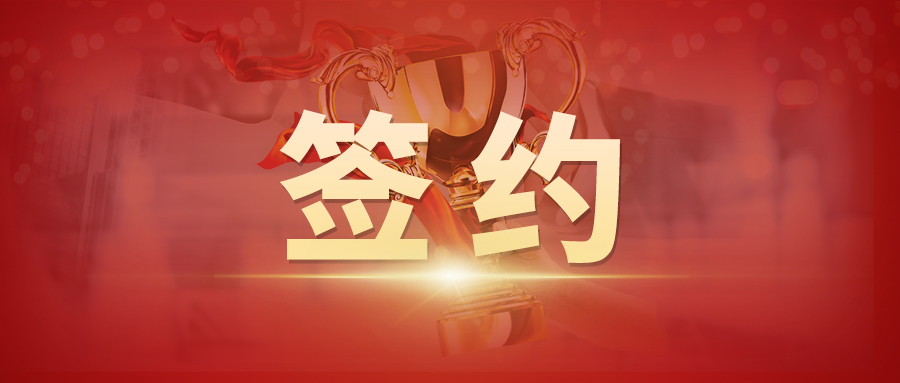 重庆时时最新开奖结果-重庆时时开彩结果官网-重庆时时开彩官网开奖查询-重庆时时开彩app下载-时时采彩计划软件-重庆时时开彩01062开奖结果携手酷赛集团，打造IPD流程落地新标杆