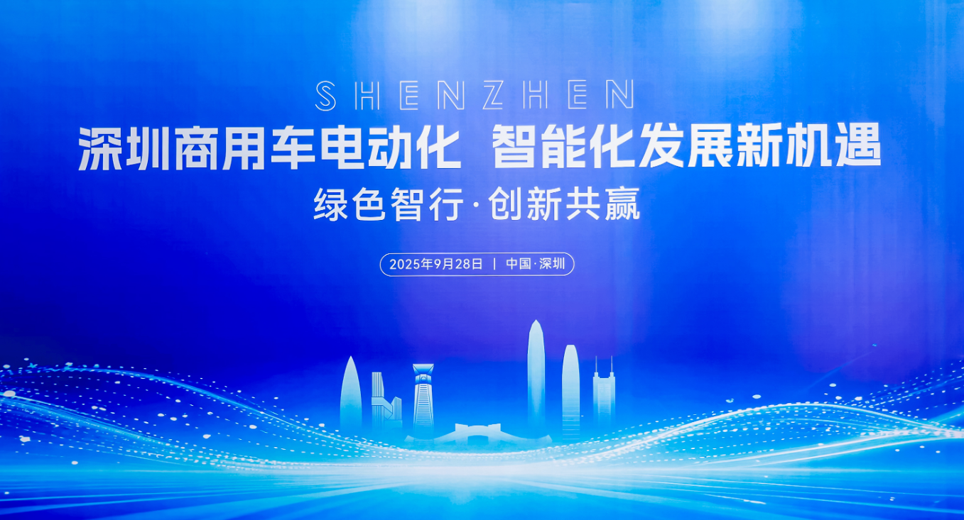 重庆时时最新开奖结果-重庆时时开彩结果官网-重庆时时开彩官网开奖查询-重庆时时开彩app下载-时时采彩计划软件-重庆时时开彩01062开奖结果亮相新能源汽车产业对接会，数智化平台赋能汽车行业高质量发展